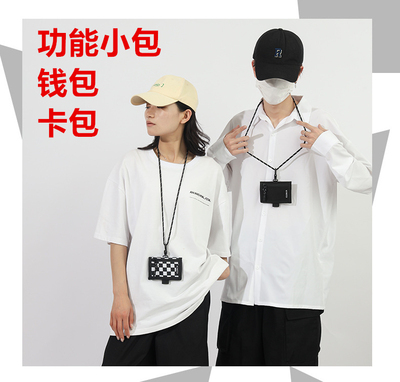 帆布日韩功能小包钱包带挂脖绳