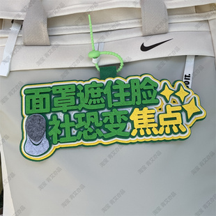 击剑小挂件剑包饰品花剑周边重剑文创礼物装备收纳包背包挂坠挂饰