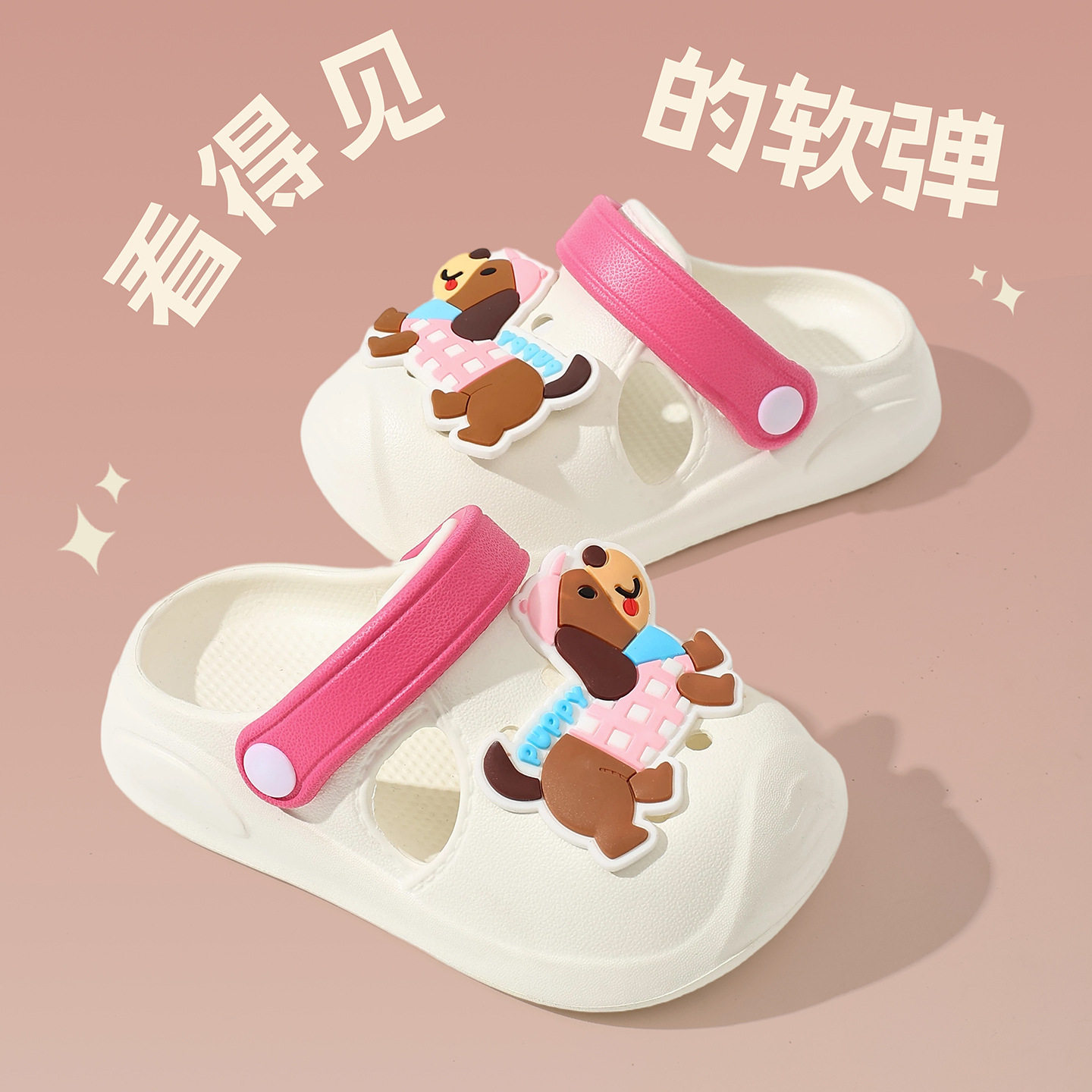 儿童洞洞鞋女童夏季软底外穿DIY