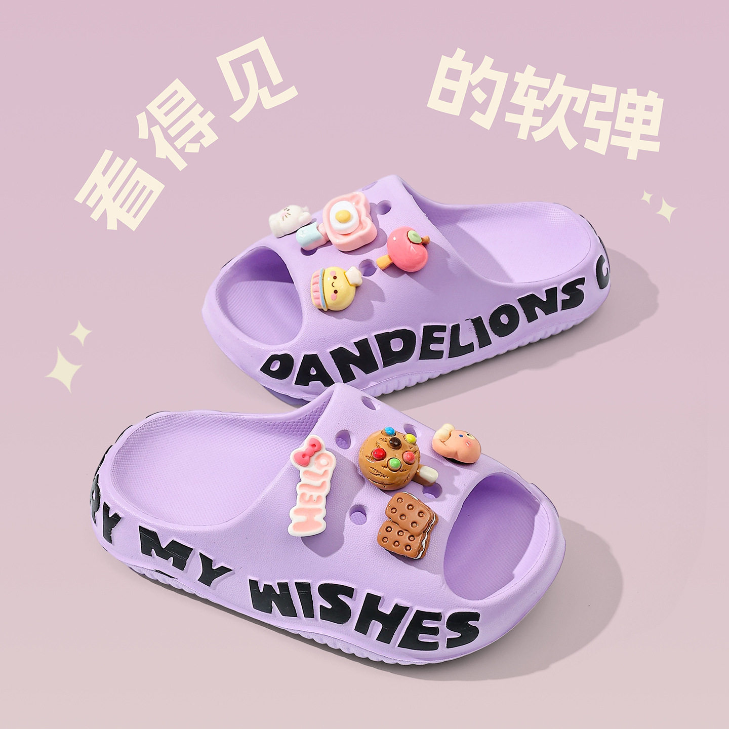 儿童拖鞋卡通可爱公主DIY居家室