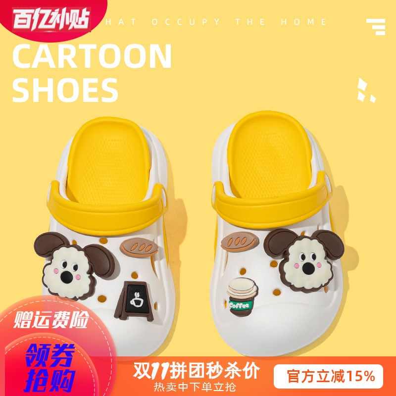 eva儿童洞洞鞋可爱婴幼儿男童女