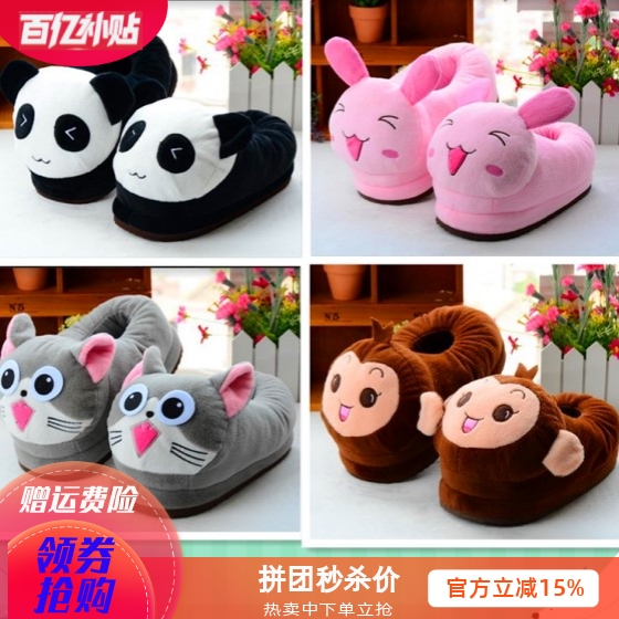 儿童棉拖鞋防滑棉鞋卡通