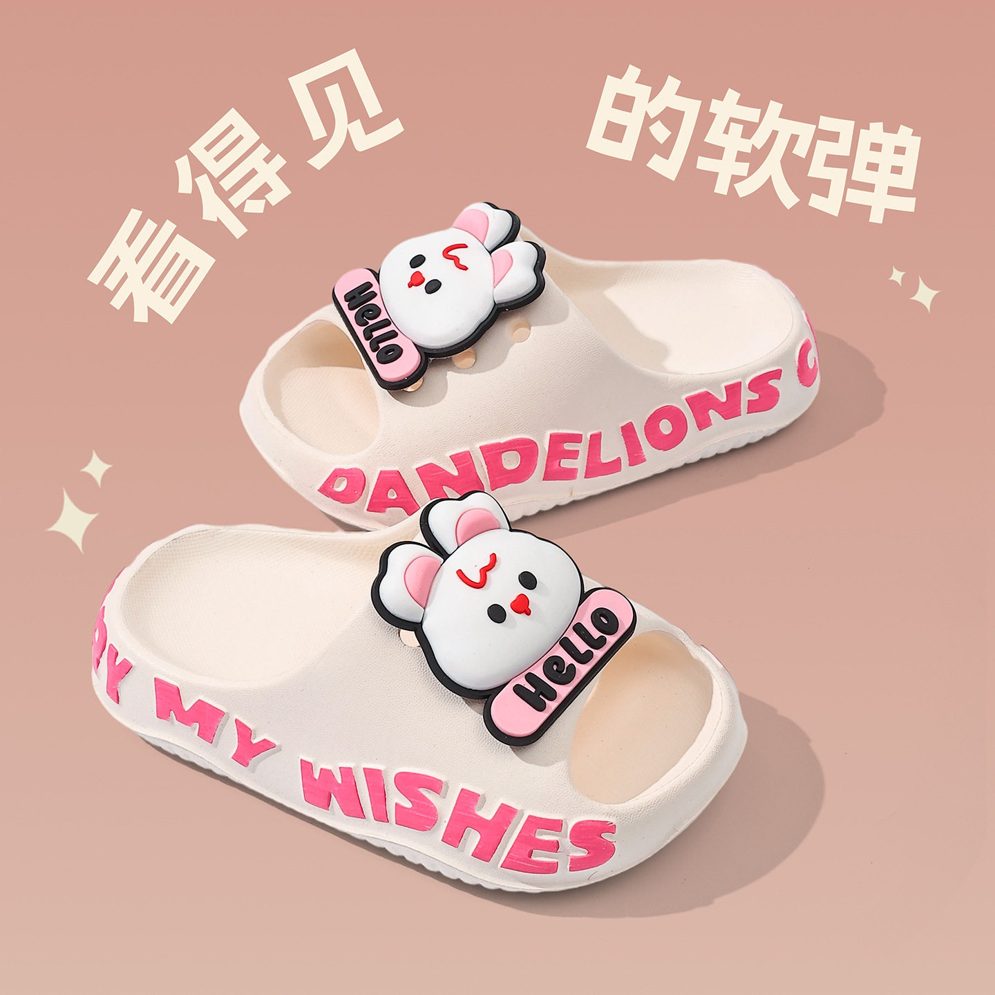 儿童拖鞋夏季男女童卡通可爱熊猫