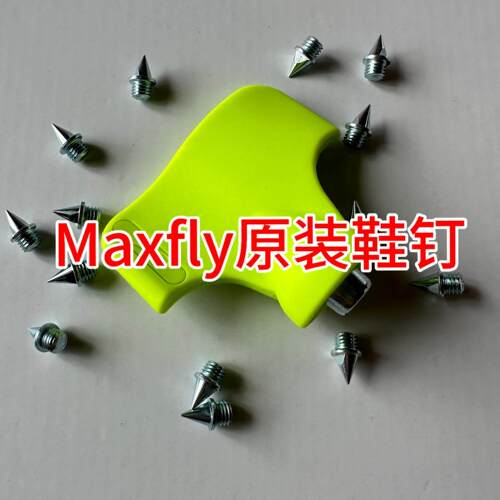适配NikeZoomMaxfly耐磨钢钉