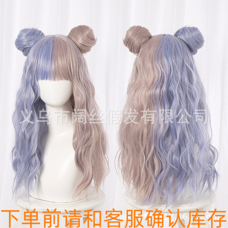 原宿软妹Lolita沉汐之冠cos浅棕色混色渐变淡蓝色长发长卷发假毛,模玩/动漫/周边/娃圈三坑/桌游,聚会装饰假发,淘宝优惠券,粉丝福利购,淘宝优惠卷