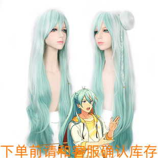 偶像梦幻祭日日树涉白色渐变绿色100cm长发辫子发包子假毛cos假发