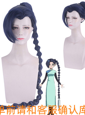 cosplay假发 刺客伍六七深蓝色130cm米长发辫子假毛梅花十三 假发