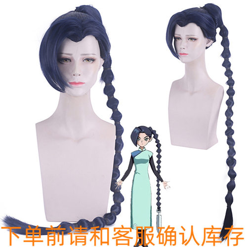 cosplay假发 刺客伍六七深蓝色130cm米长发辫子假毛梅花十三 假发