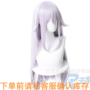 超级马里奥 害羞嘘嘘鬼王姬幽灵姬公主 淡浅紫色长发 假毛cos假发