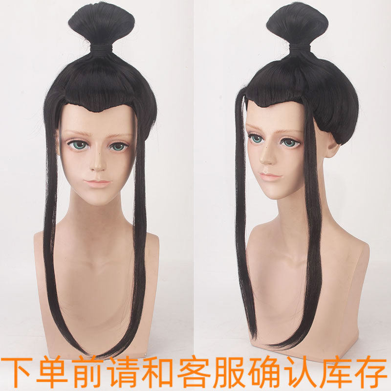 三生三世桃花十里 白浅古装 书生黑色美人尖 高发髻 假毛Cos假发