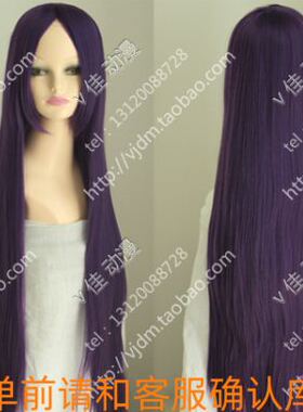 深紫色100cm米长发樱小路樱白鬼院凛凛蝶五更琉璃cosplay假发假毛