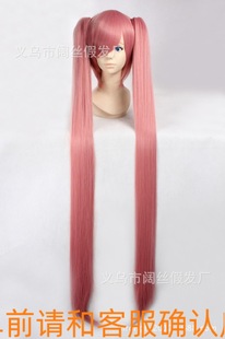 cosplay假发假毛 拉克丝 克莱茵 红翼 粉红色近1米长发分体双马尾