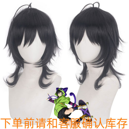SK∞8无限滑板MIYA黑色反翘收脸短发尾微卷假毛+2呆毛cosplay假发