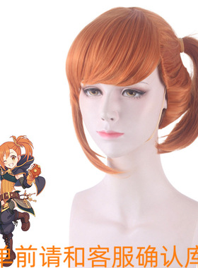 公主连结Re:Dive未奏希橙色橘色短发假毛鬓角加长小马尾辫cos假发