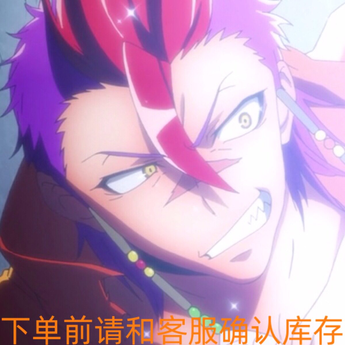 黑白来看守所69号rock 紫色短发红色背头刘海发髻假毛cosplay假发