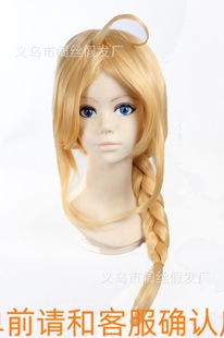 cosplay假发假毛钢之炼金术师爱德华 金色金黄色呆毛头路长发辫子