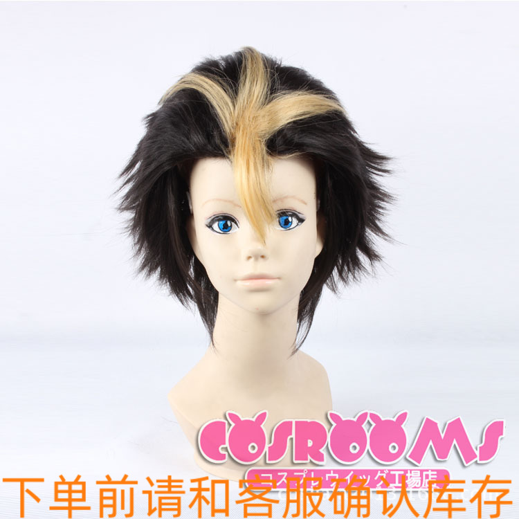 排球少年西谷夕反翘短发假毛