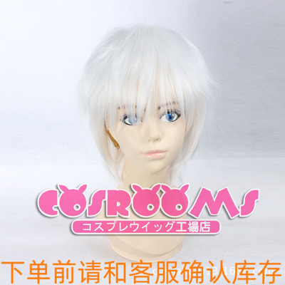 坂田银时犬夜叉纯白色短发假毛