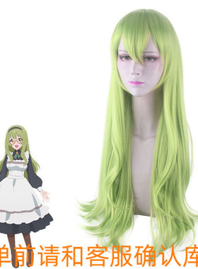 花凛公主连结Re:Dive淡浅绿色收脸长发长卷发假毛cosplay假发现货