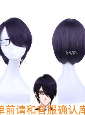 兄弟战争朝日奈梓6男黑紫色收脸紫黑色长刘海短发假毛cosplay假发
