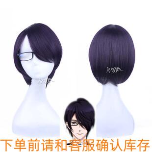 兄弟战争朝日奈梓6男黑紫色收脸紫黑色长刘海短发假毛cosplay假发