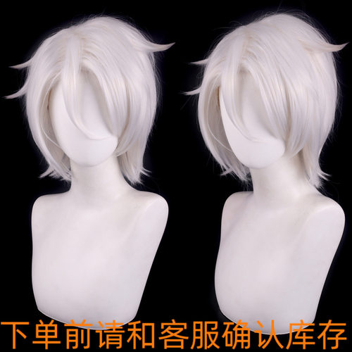 瓦尼塔斯的手记 诺艾吸血鬼银白色银色反翻翘短发假毛cosplay假发