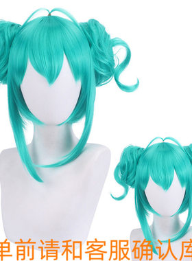 miku未来初音兔女郎白兔ver假毛cosplay假发水蓝色短发双包子现货