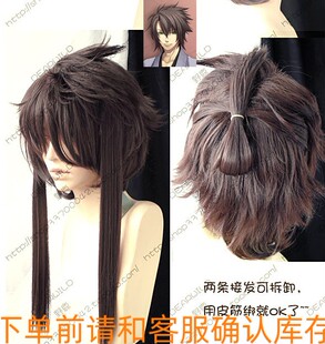 薄樱鬼 冲田总司 深棕色白色短发 单发髻两鬓加长假毛cosplay假发