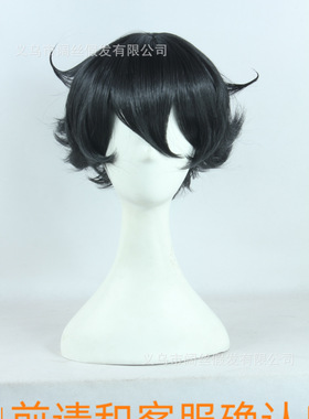 乱步奇谭Game of Laplace明智小五郎黑色翻翘cos假发反翘短发假毛