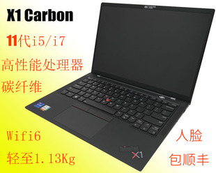 全新ThinkPad T14 X13 P15 P16小新国行港行美行 T系列