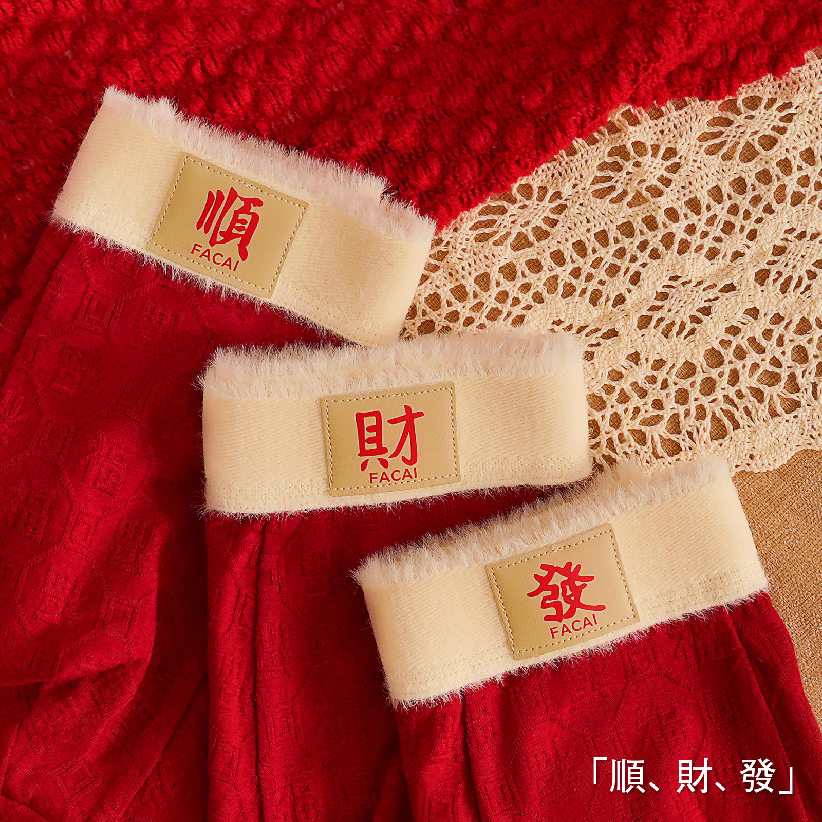 好寓意本命年红色男内裤