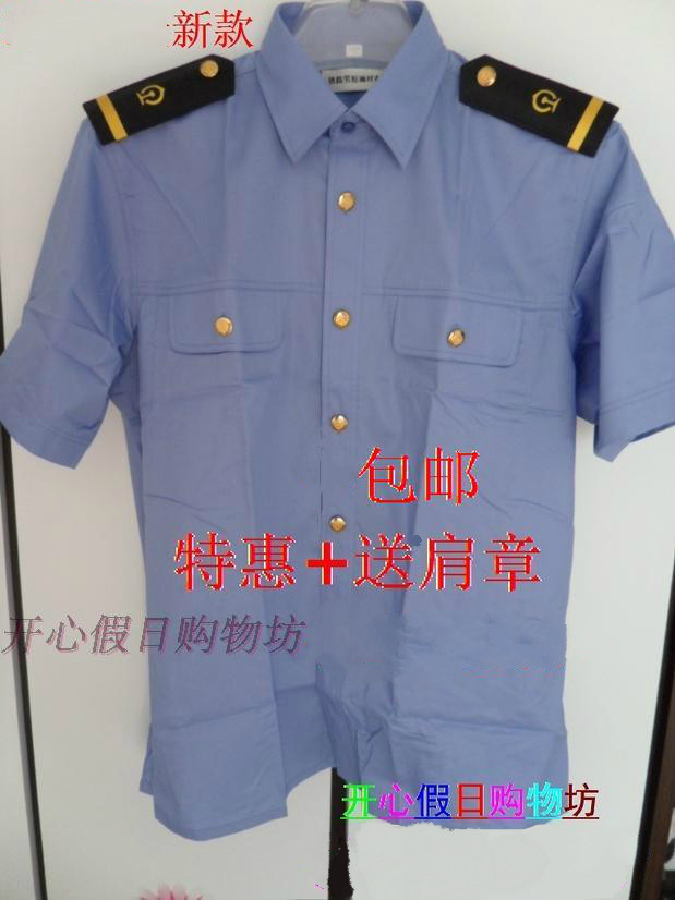 铁路扣领尖领制服男士衬衫蓝色纯棉短袖99元送肩章包邮