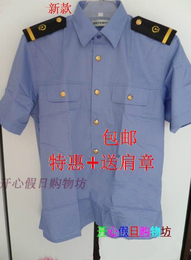 铁路扣领尖领制服男士衬衫蓝色短袖拍套餐99元送肩章包邮