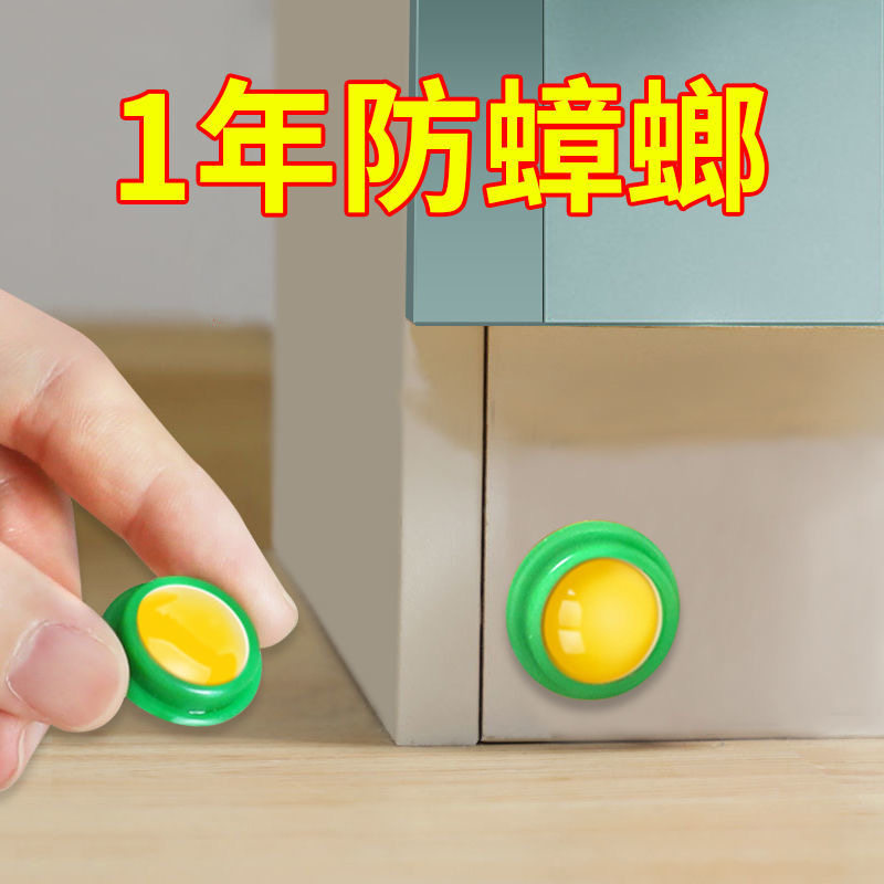 郁康蟑螂药家用全窝强端灭蟑螂神器非无毒诱饵剂一次锅绝杀灭蟑贴
