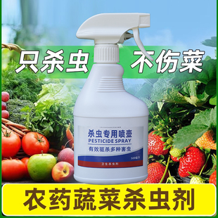 德国拜巴斯尔夫植物花卉蔬菜杀菜青蚜虫剂非无毒小黑飞呋虫胺喷雾