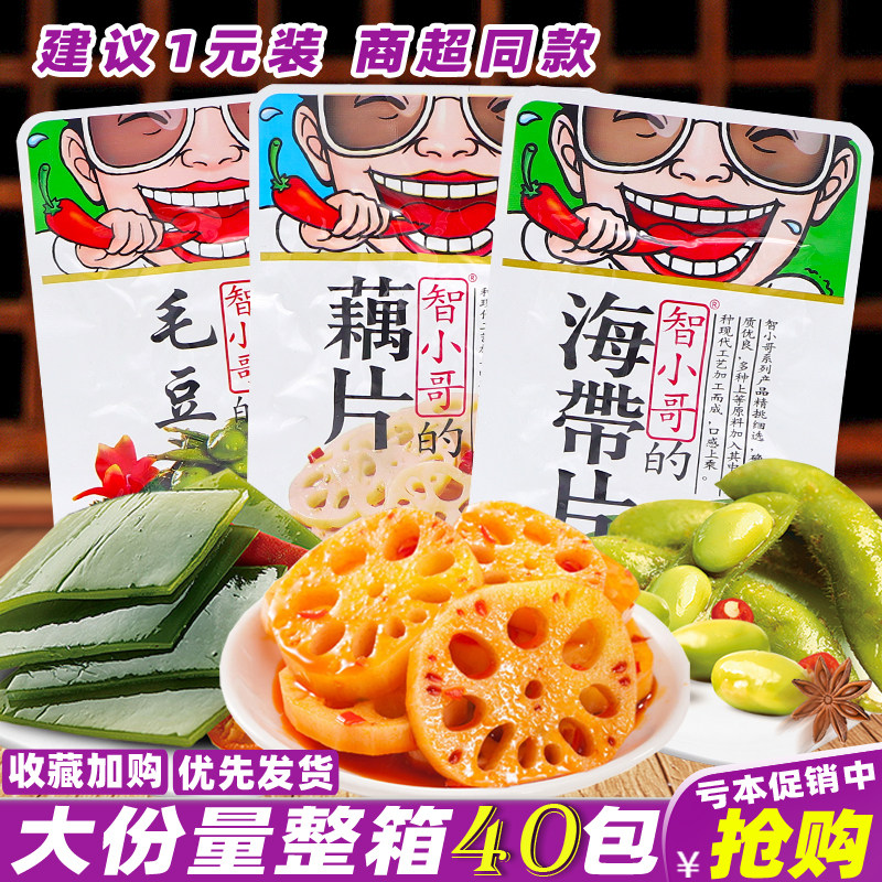 智小哥香辣海带片香辣毛豆藕片湖南特产开胃解馋休闲麻辣零食小吃