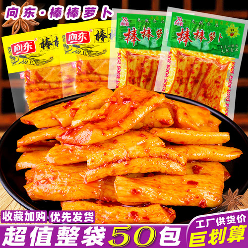 向东棒棒萝卜香辣萝卜干零食小吃
