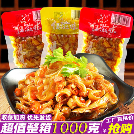 伍滋味脆脆骨散称湖南特产即食香辣猪脆骨解馋休闲麻辣零食品小吃