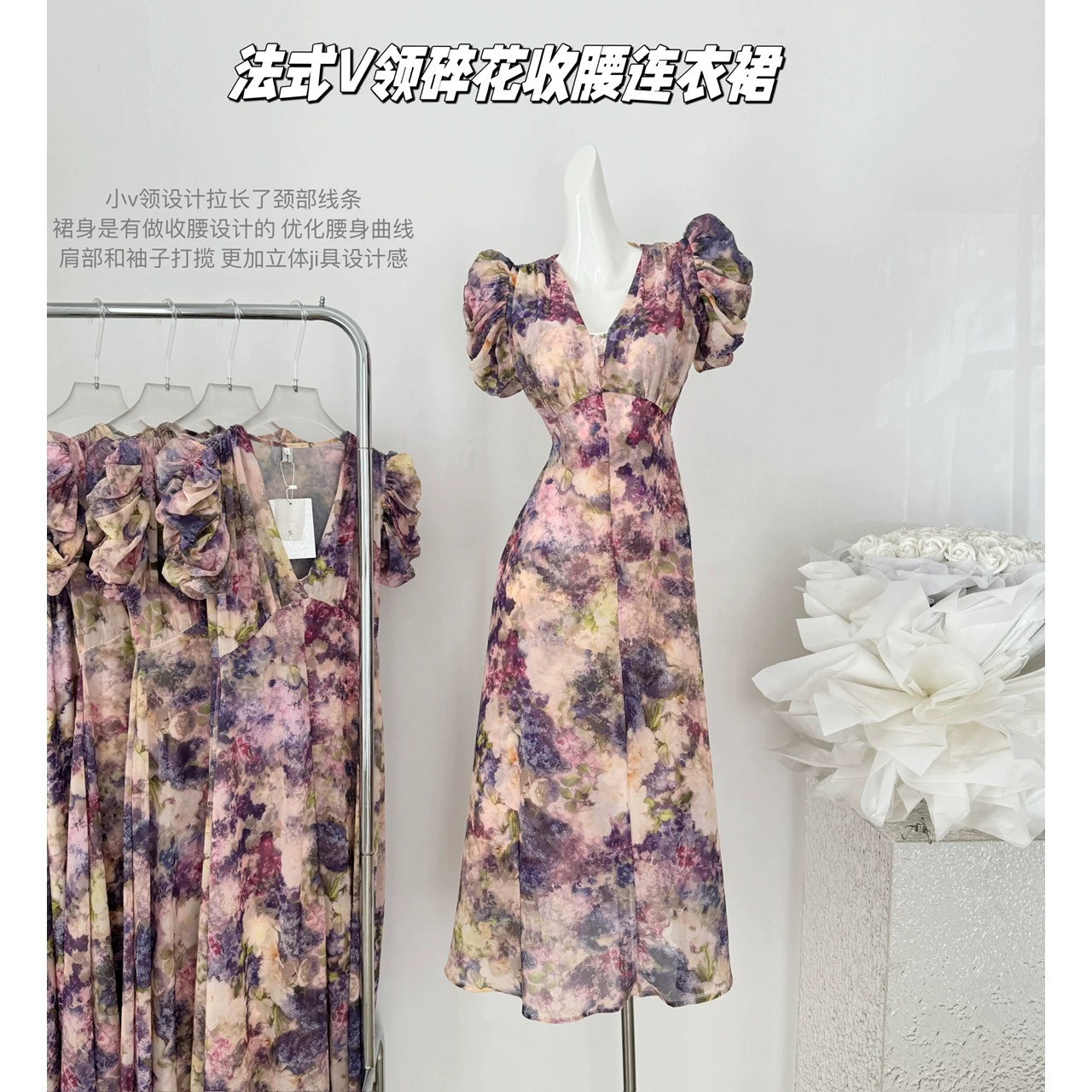 ifashion 南法假日法式V领碎花连衣裙女春季新款收腰显瘦时尚裙子图片