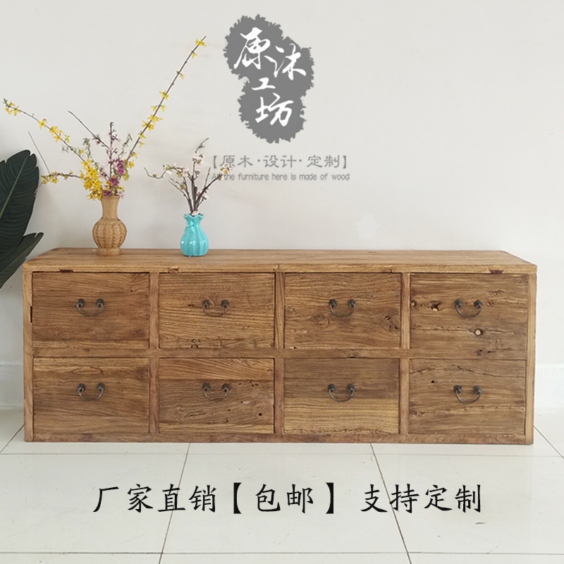 老榆木中式仿古储物柜