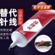 匠补鞋 粘鞋 子树脂软胶修鞋 胶沾鞋 胶水 专用胶万能强力胶专用粘鞋