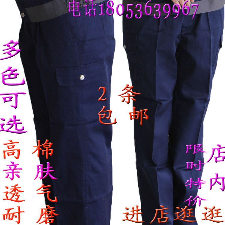 Tenue de travail AOSK - Ref 1912903 Image 1