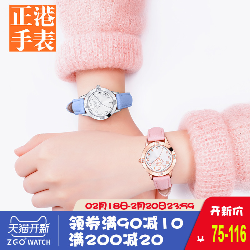 迪士尼儿童手表女孩?#28010;?#21021;中小学生中学夜光可爱女童女生韩版简约