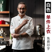 Белый топ из изысканного фарфора