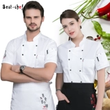 Шеф -повара Рабочая одежда для мужчин в летнем дышащем Thin Hotel Restaurant Restaurant Hotel Back Кухня шеф -повар