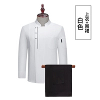 Белый топ на трех пуговицах + фартук