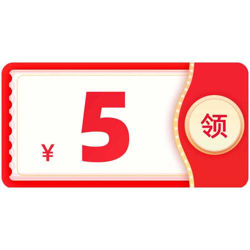 预定大额有价券