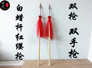 新款武术双枪双手枪双手红缨枪短枪儿童枪表演枪白蜡杆红樱枪精品