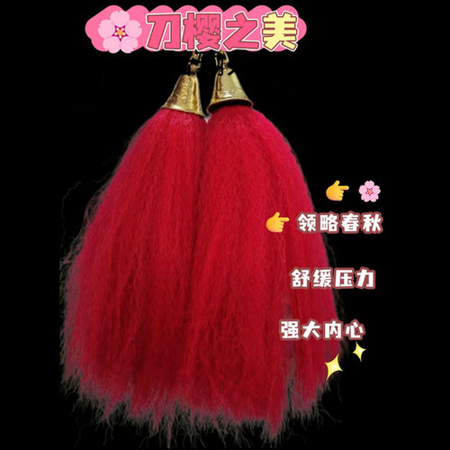 春秋刀樱关公刀配件纯铜响铃