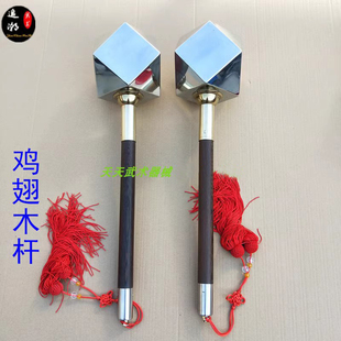 武术双锤表演锤方锤不锈钢八棱双锤鸡翅木杆李元霸兵器